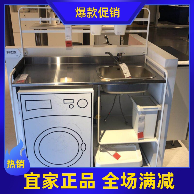 IKEA浴室整理橱柜宜家家居储物架