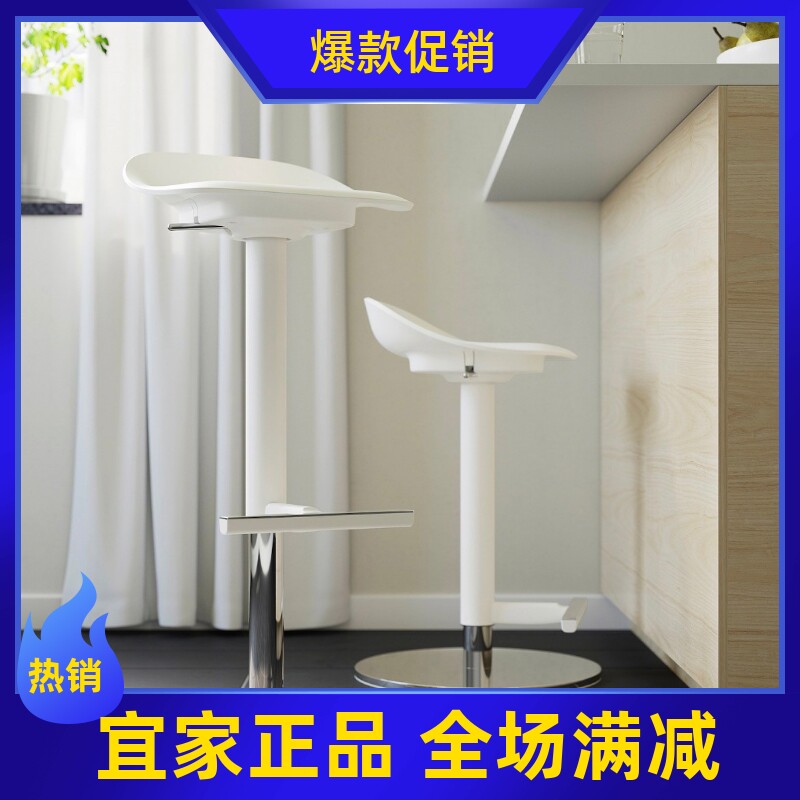 宜家代购延宁吧台凳白色76 厘米轻奢高级休闲靠背椅子客厅餐椅
