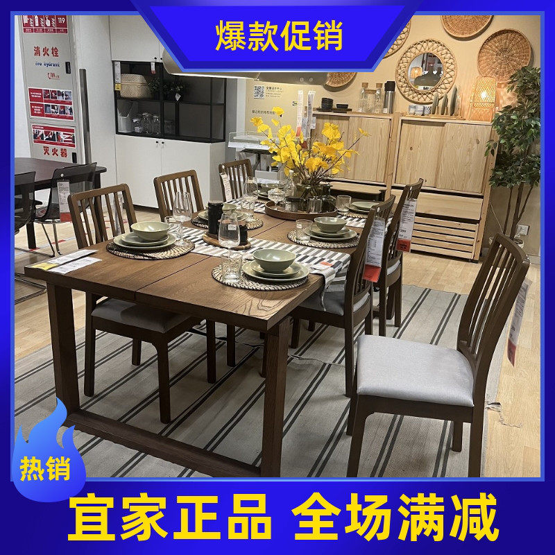 宜家莫比恩实木大餐桌橡木贴面