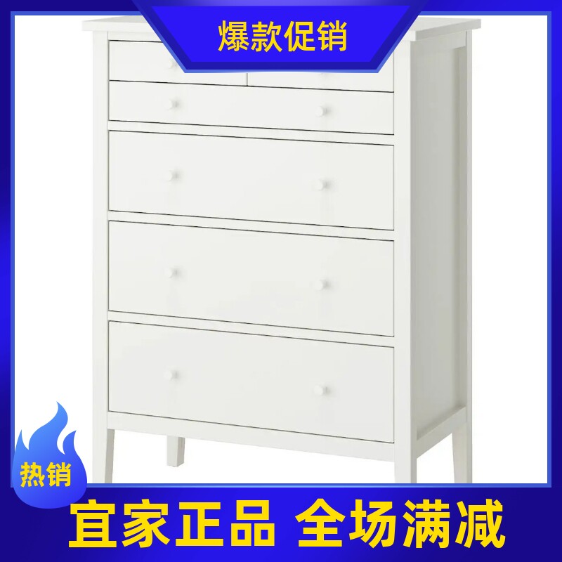 宜家国内代购古拉贝利六斗抽屉柜白色/解锁功能收纳柜储物柜简约