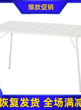 宜家国内代购托帕瑞户外桌子白色可折叠便携式户外新品