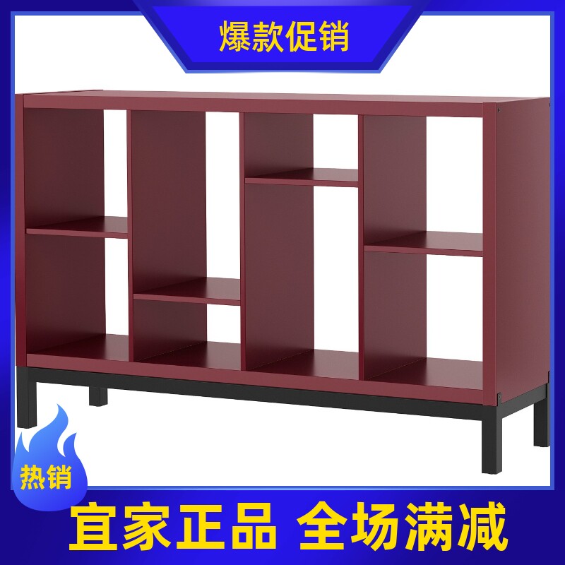 IKEA宜家KALLAX卡莱克书架家用书柜置物架落地靠墙柜客厅储物收纳