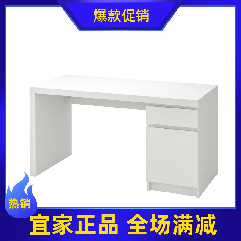 宜家国内代购正品马尔姆书桌柜子办公桌