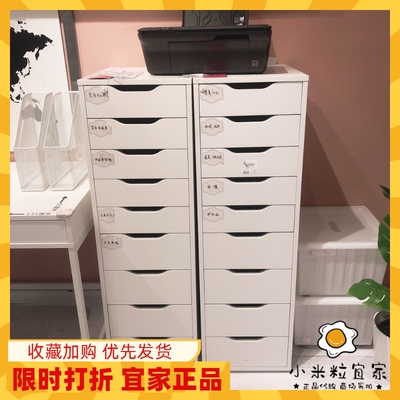 宜家国内代购36x116欧式风收纳柜
