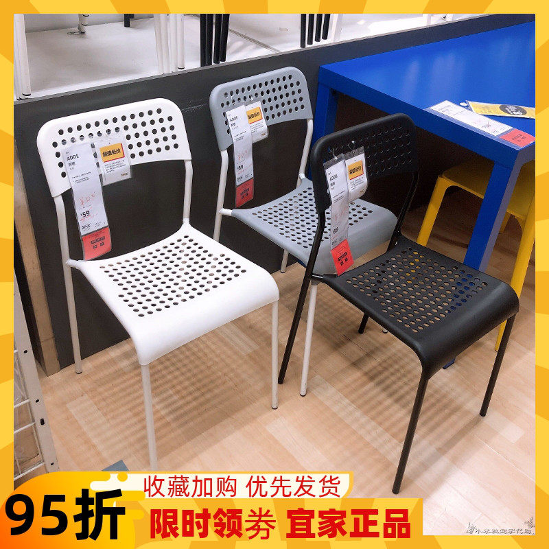 宜家家居国内代购阿德椅子餐椅工作椅办公排队叠放椅