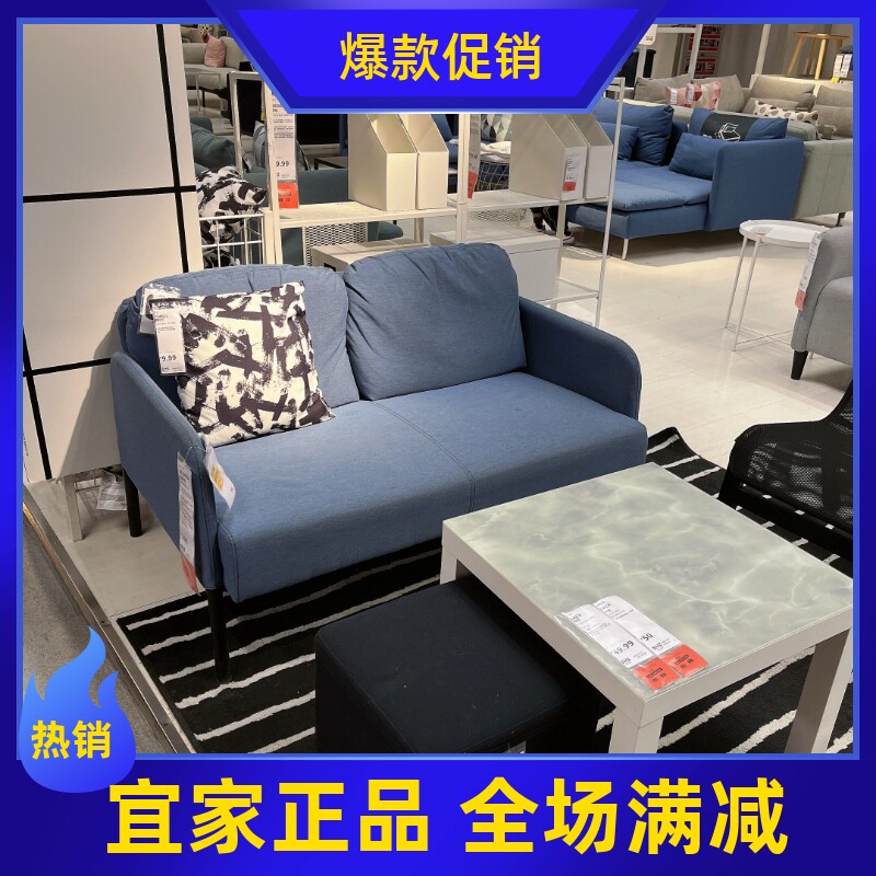 宜家双人欧式风组装客厅布艺沙发