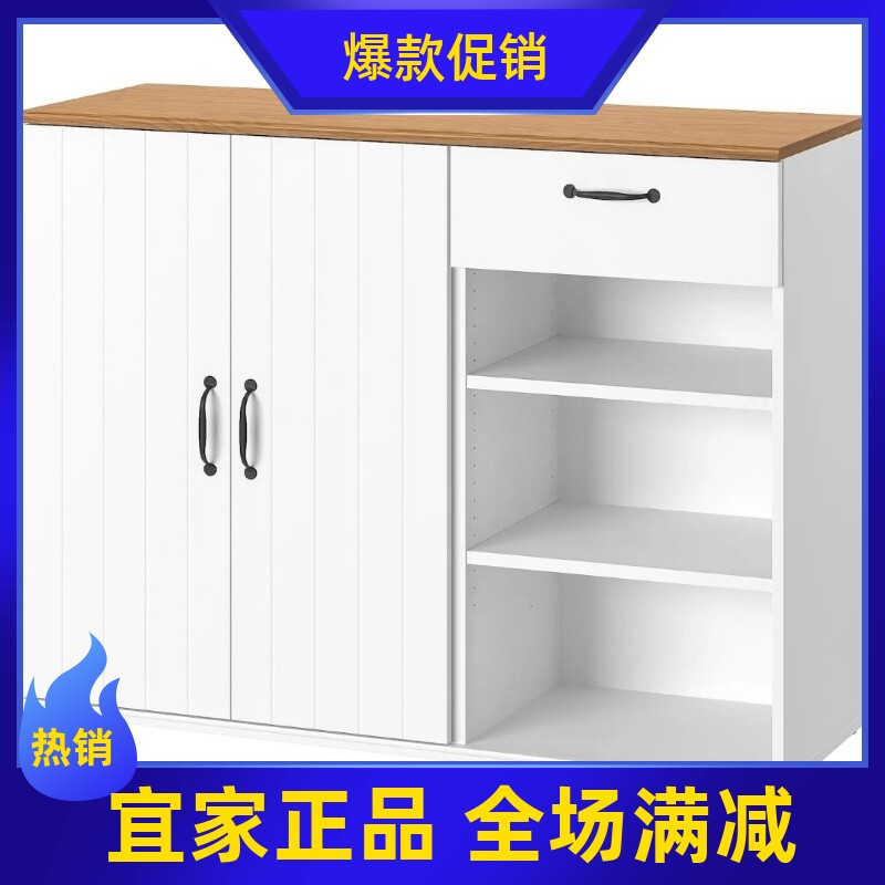 宜家代购 斯库比 餐边柜简约现代储物柜子收纳柜
