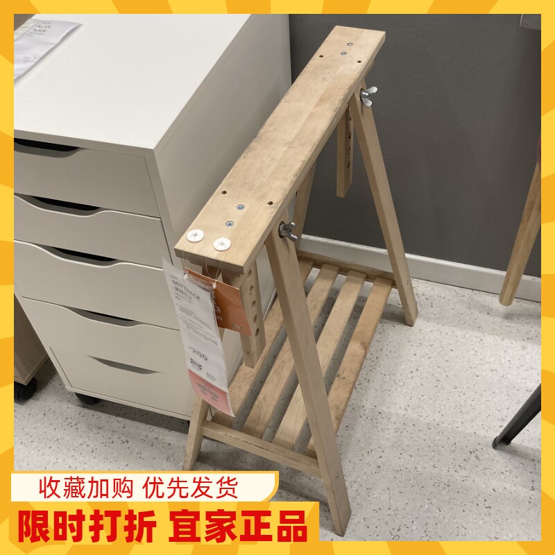 宜家正品米特巴克芬沃尔德带搁板支架桦木北欧实木桌腿可倾斜绘图图片