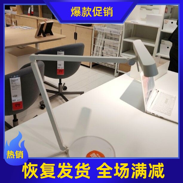 宜家IKEA卡科斯利登 LED工作台灯阅读灯护眼灯书房灯可调