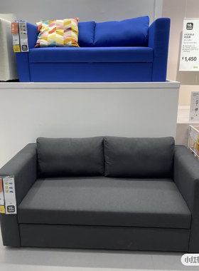 IKEA宜家国内代购霍纳贝双人沙发床小户型客厅卧室出租房沙发布艺