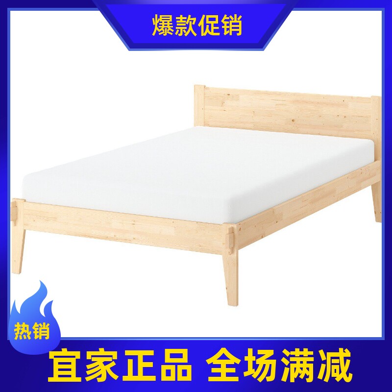 【新品】IKEA宜家国内代购塔夏克林实心松木床架单人床北欧简约