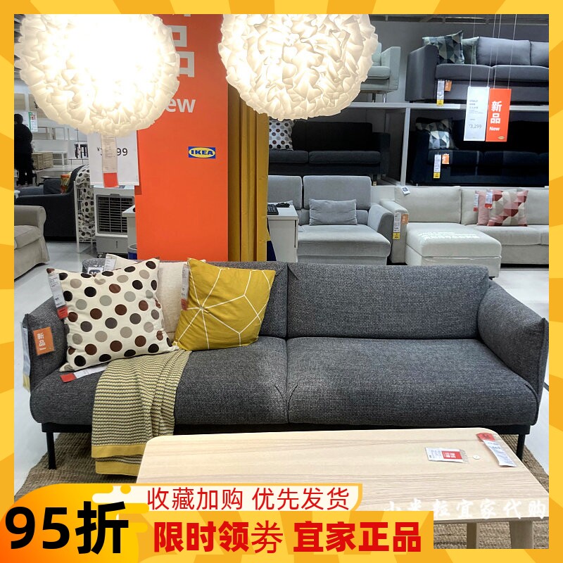 艾普吕三人沙发灰色现代