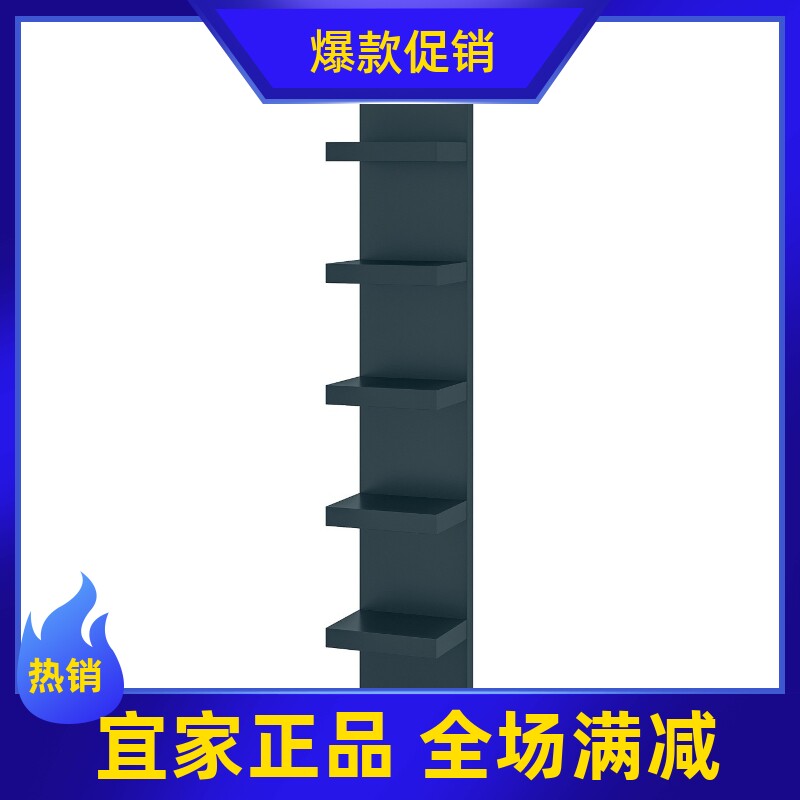 IKEA宜家LACK拉克墙搁板墙搁架展示架悬墙吊架书架简约墙面置物架