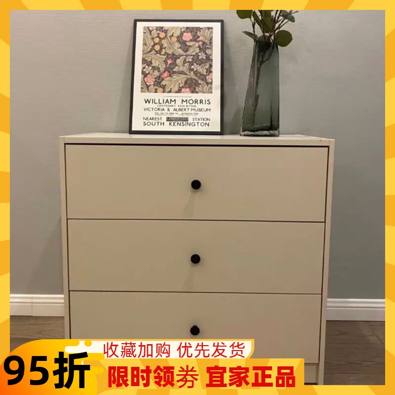 宜家国内代购 古希肯三斗柜床头柜边几收纳桌储物桌卧室现代简约