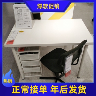 促销宜家代购利蒙阿迪斯网红小电脑化妆桌子书桌现代简约ins单人