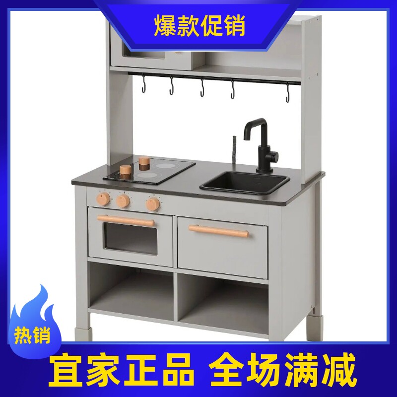 宜家国内代购 西尔珠 儿童厨房玩具，灰色，68x40x100 厘米