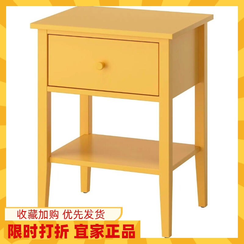 IKEA宜家国内代购古拉贝利床头柜黄色/白色简约现代卧室储物柜