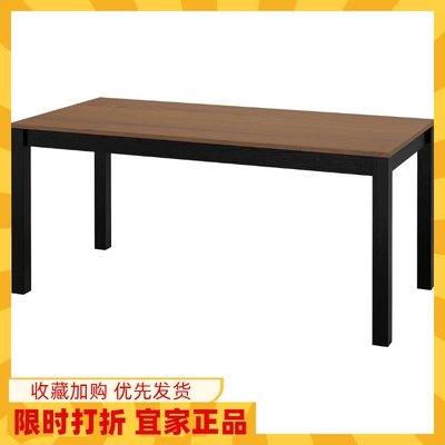 IKEA宜家代购阿胡特桌子170x80厘米家用简约现代餐厅餐桌办公桌