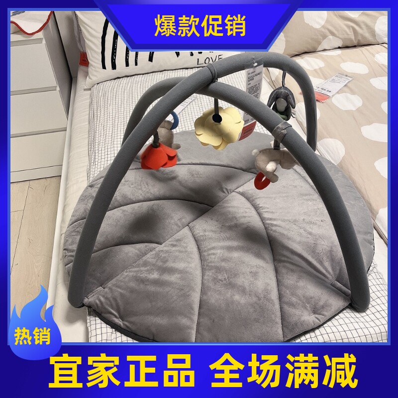 宜家古利佳婴儿游戏架