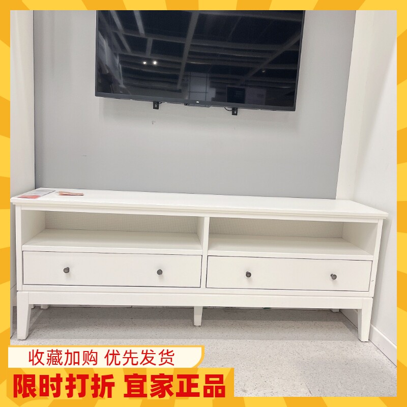 宜家宜达奈电视柜小户型落地