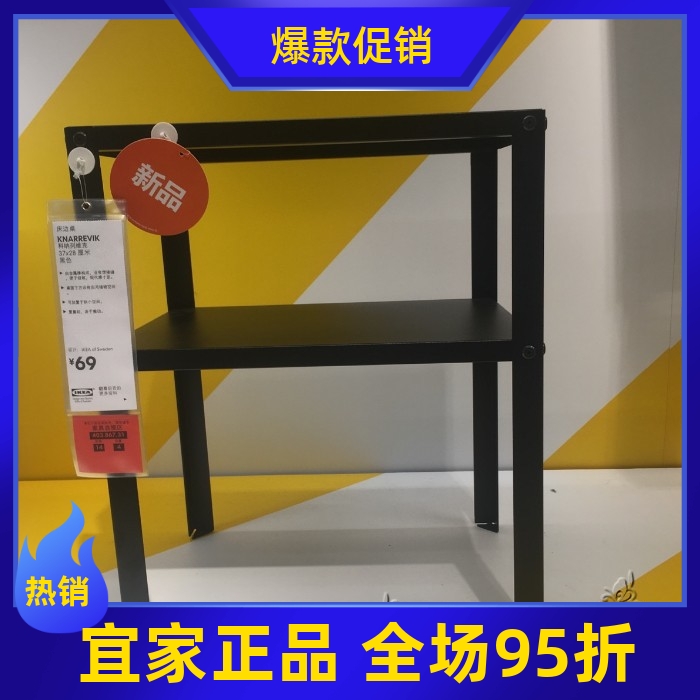 宜家收纳卧室床头柜