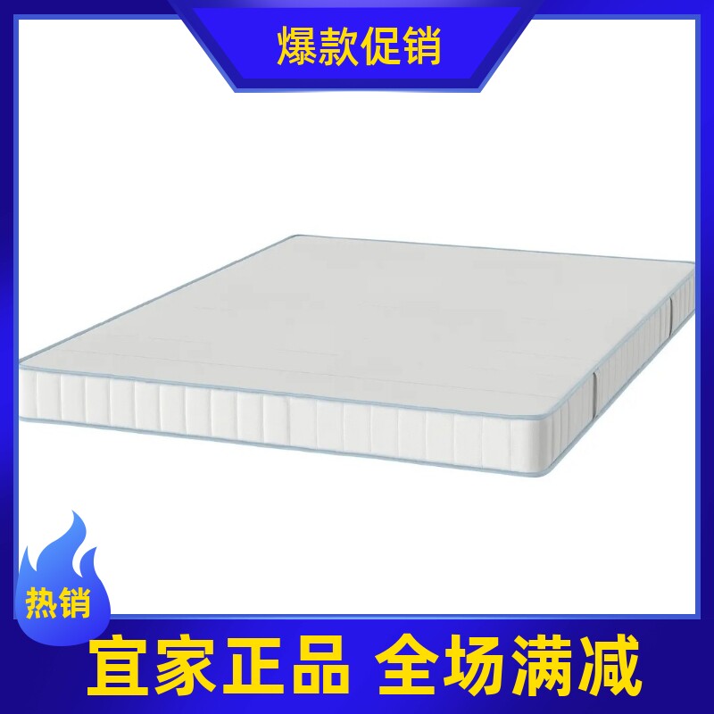 宜家代购布瓦拉袋装弹簧床垫加硬独立弹簧深度睡眠静音垫子