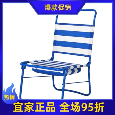 宜家斯特兰顿户外折叠椅便携沙滩椅克米特椅超轻露营椅子钓鱼凳子