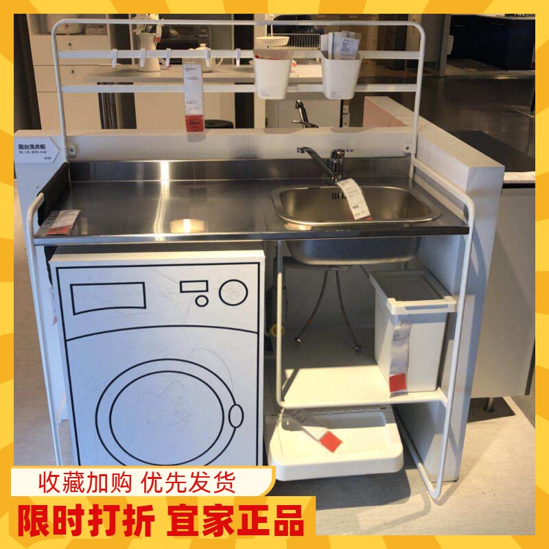 IKEA浴室整理橱柜宜家家居储物架