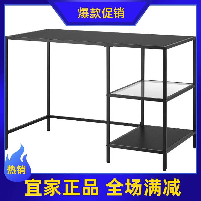 宜家卖场正品代购维特索书桌黑褐色玻璃110x60厘米简约家居写字台