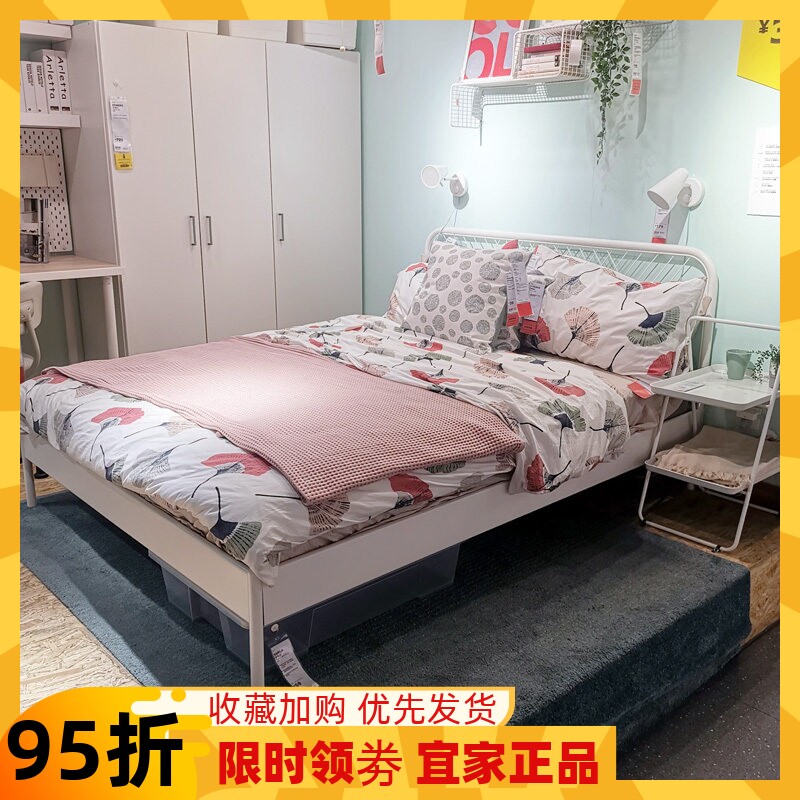 IKEA/宜家床奈斯顿网红铁艺床