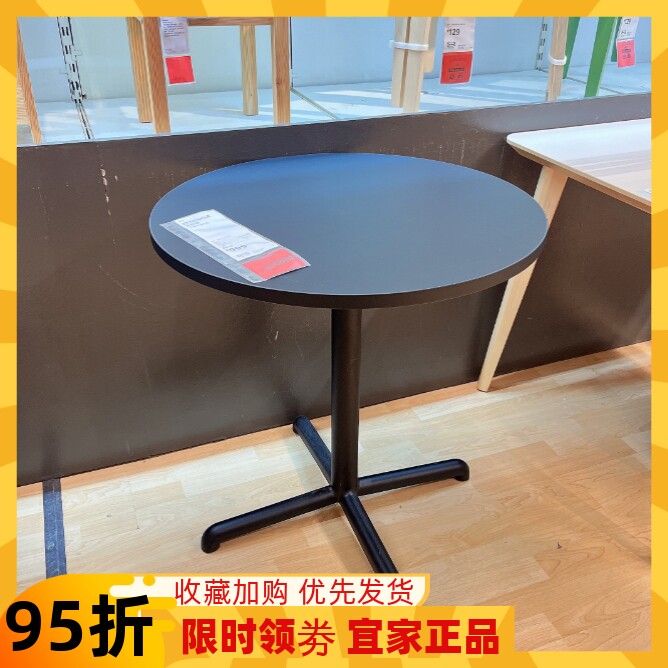 IKEA宜家 思丹塞 桌子70cm茶馆咖啡厅酒吧休闲小圆桌高脚吧台