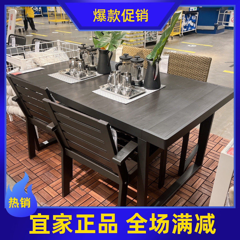 宜家瓦蒙松桌子户外阳台
