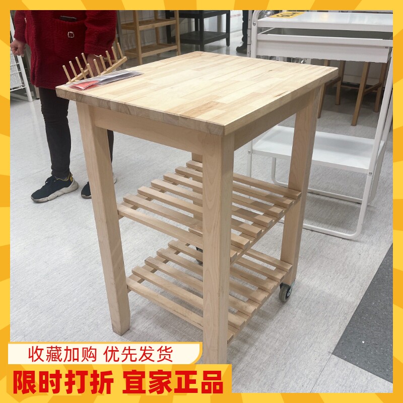 宜家整理架实木收纳柜推车