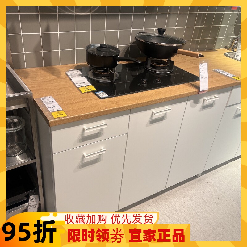 IKEA宜家诺克胡餐边柜组合橱柜组合网红咖啡餐边柜 可切割开孔