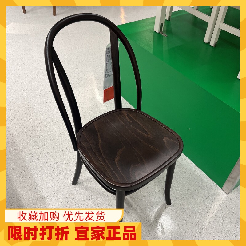 宜家国内代购斯考伯 椅子 深褐色 餐椅靠背椅简约现代实木