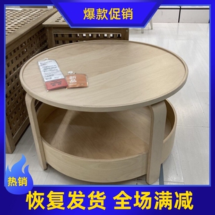 宜家国内代购伯格比桦木贴面茶几圆桌 茶台小户型北欧奢华型边桌