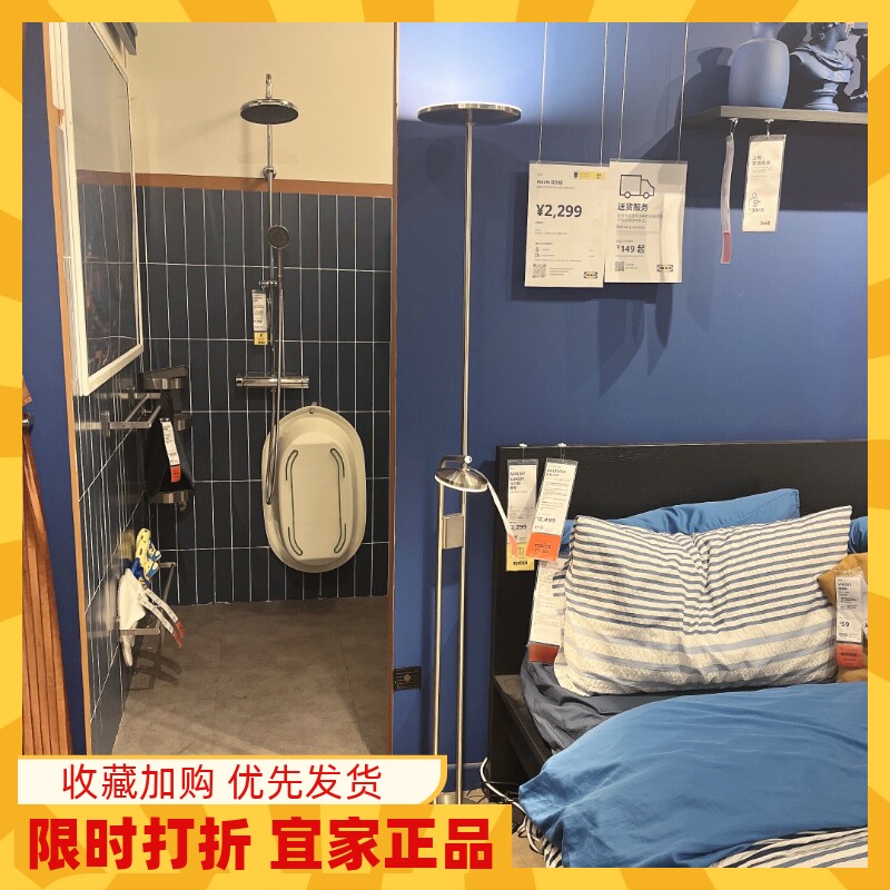 宜家伊思雅LED落地灯/阅读灯