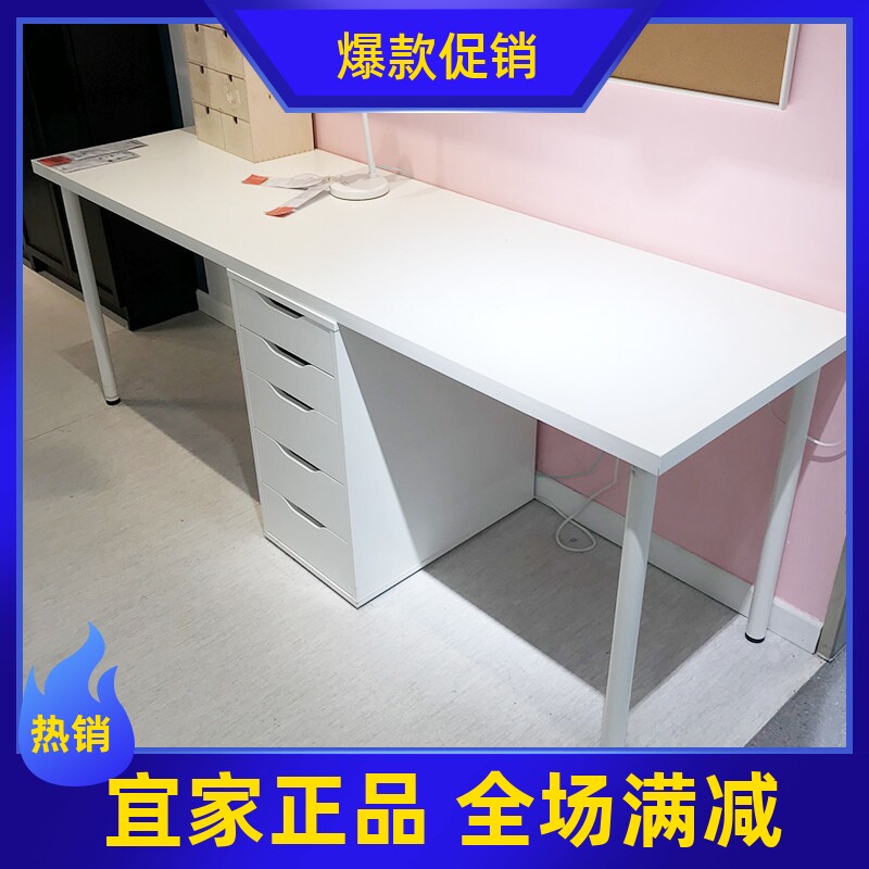 宜家桌子国内白色黑色可选
