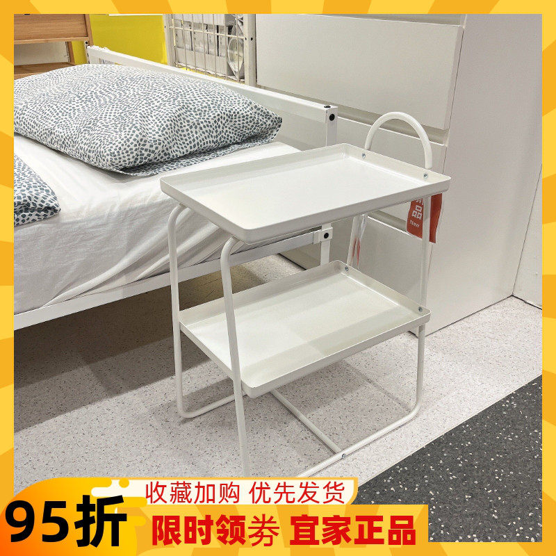 IKEA宜家代购 汉托森床头桌/搁架单元床边桌茶几沙发边几托盘桌