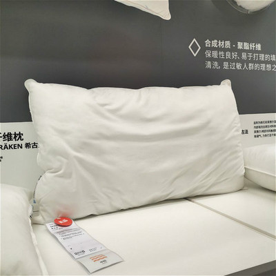 国内宜家代购 希古法 枕头莱赛尔棉枕透气高枕头低枕头