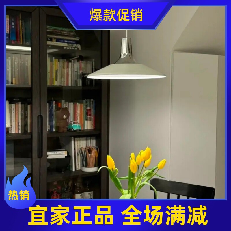 IKEA宜家菲蒂菲拉吊灯铬纹/白色白色/黑色38厘米