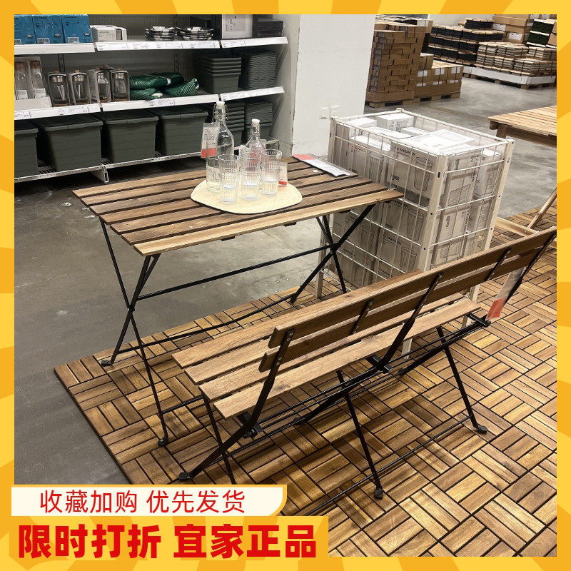 IKEA宜家 塔尔诺 桌子 餐桌可折叠 户外桌阳台桌洋槐钢庭院休闲桌