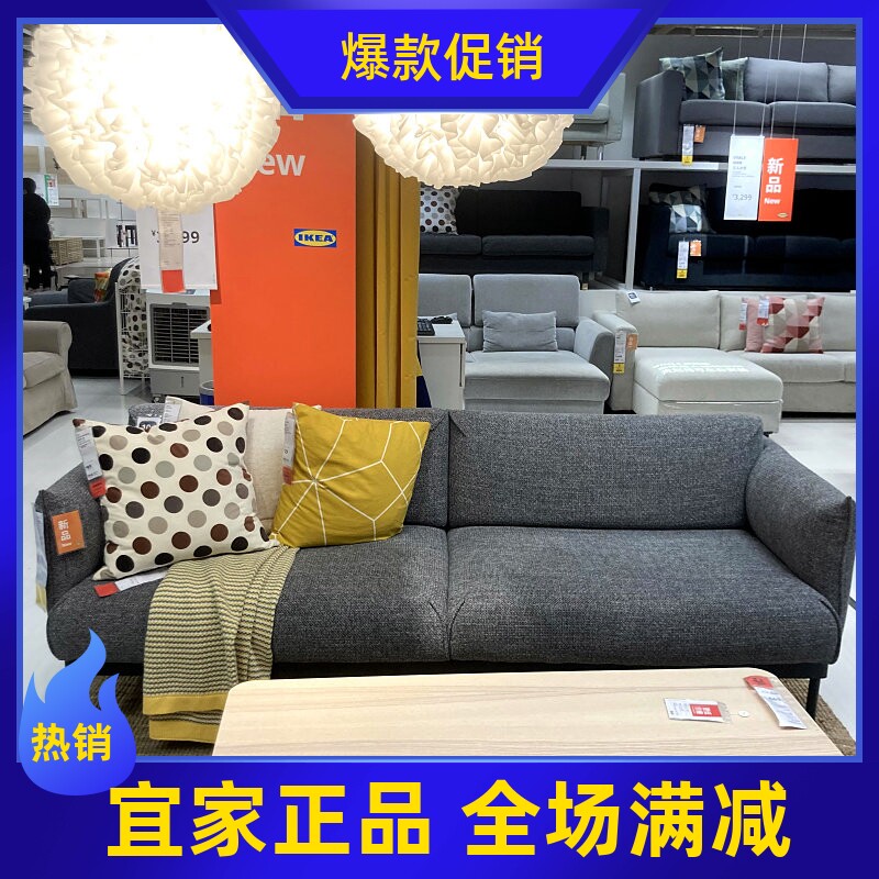 艾普吕三人沙发灰色现代
