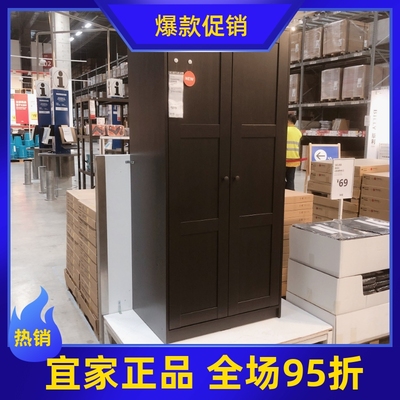 宜家拉科斯塔德黑褐色双门衣柜