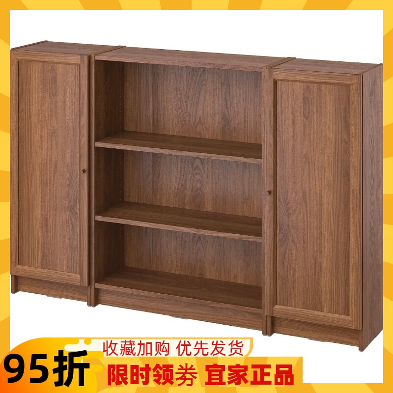 宜家代购 毕利餐边柜储物柜置物柜客厅茶水柜厨房矮柜家用柜子