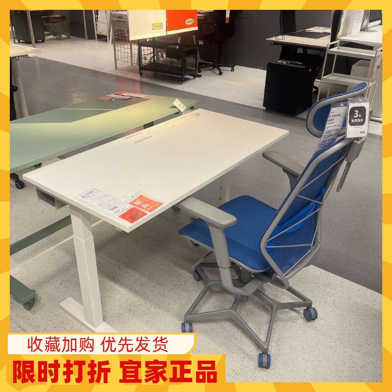 宜家国内代购 米特丛 书桌儿童学习桌升降桌子办公桌