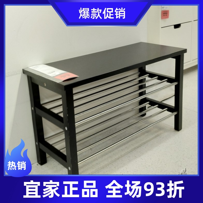 15宜家國內(nèi)代購 圖西格長凳,可放鞋, 鞋架 鞋凳換鞋凳儲物凳