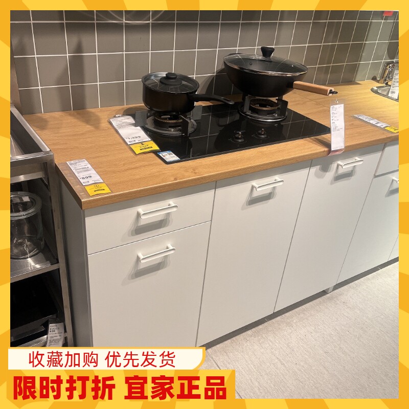 IKEA宜家诺克胡餐边柜组合橱柜组合网红咖啡餐边柜 可切割开孔