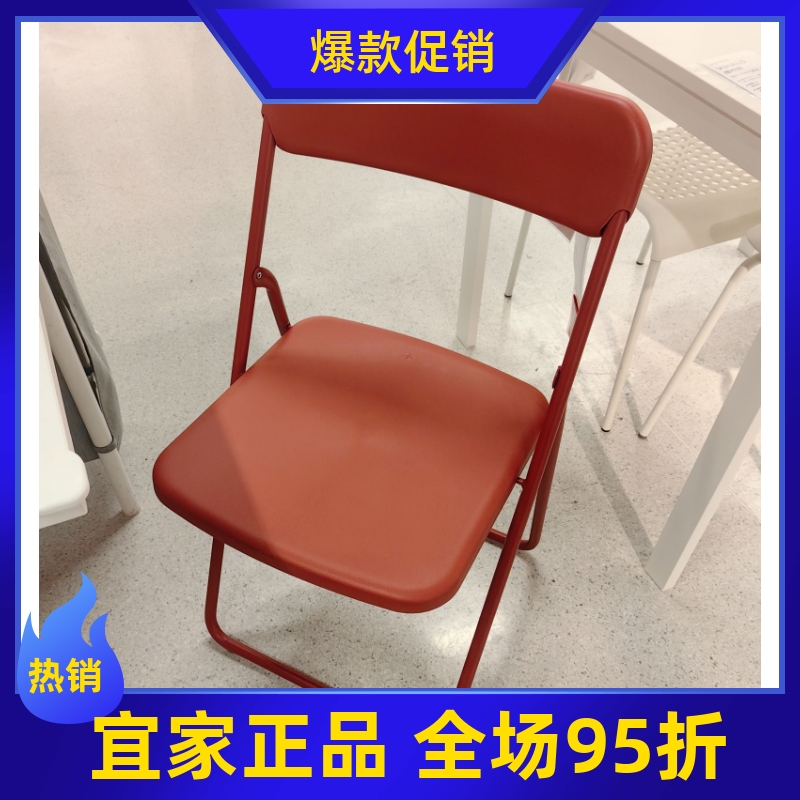 IKEA宜家代购 维哈斯折叠椅办公椅子电脑书桌椅会议培训椅子餐椅