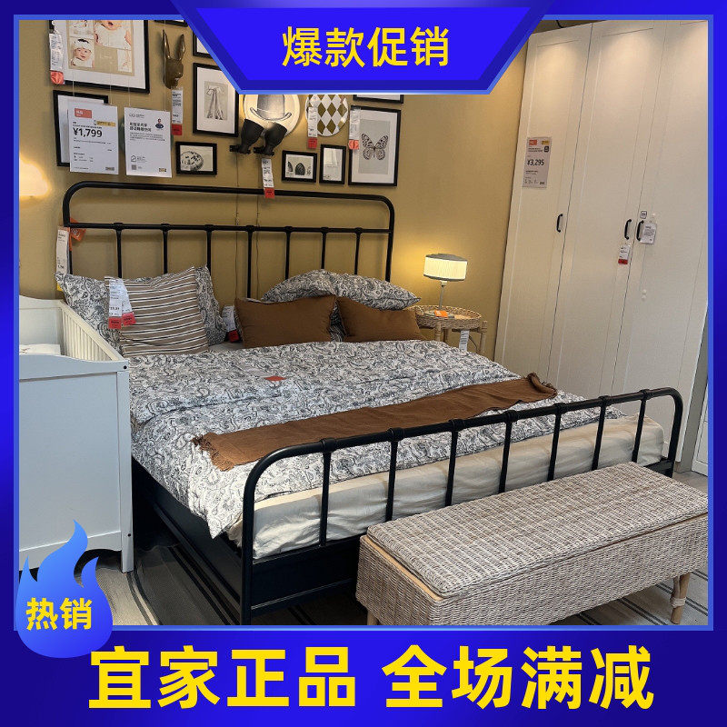 IKEA宜家新品STJÄRNÖ夏尔诺床架 简约加厚加固欧式铁艺双人床